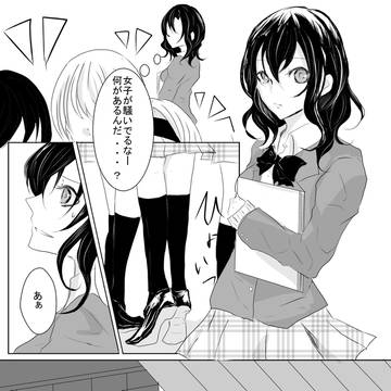 青手♀←今　まんが　４