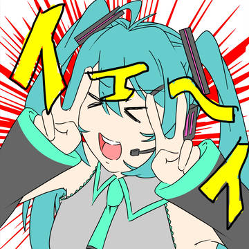 ラクガキ