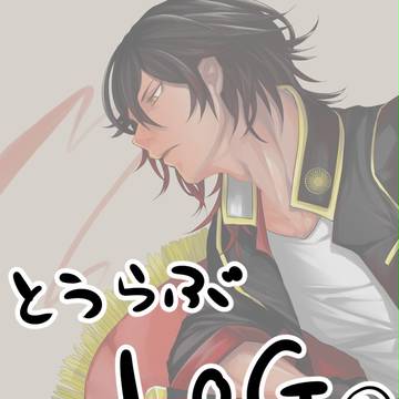 とうらぶまとめ1