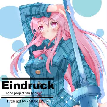 冬コミ新刊サンプル