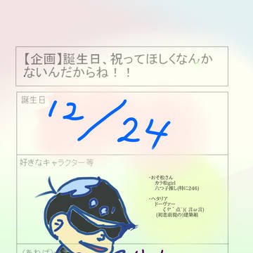 もうすぐクリスマスですね(๑•̀ㅁ•́ฅ✧