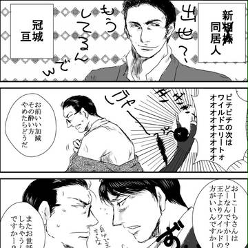 新しい同居人と缶とラム