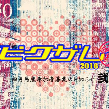 【ピクザレ】ピクザレディクショナル【四月馬鹿】