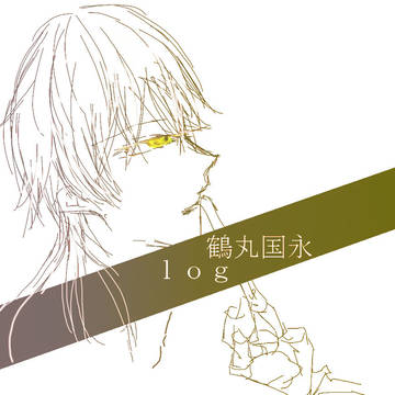 刀ｌｏｇ