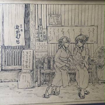 無題