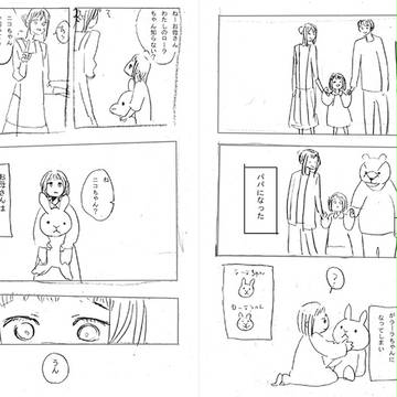 あんだーわーるど