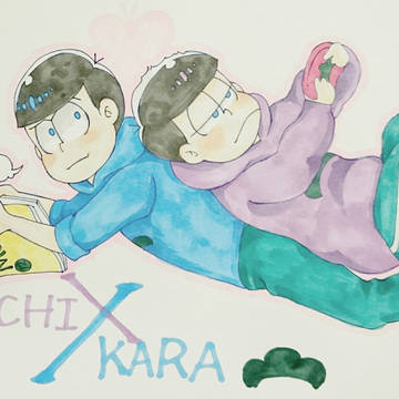 一松💕カラ松