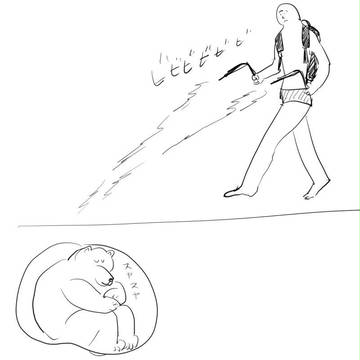 くま