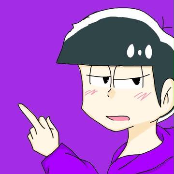 一松ちゃん