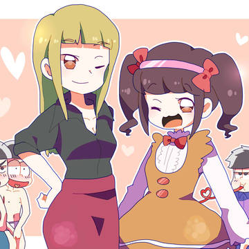レンタル彼女