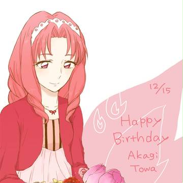トワっち