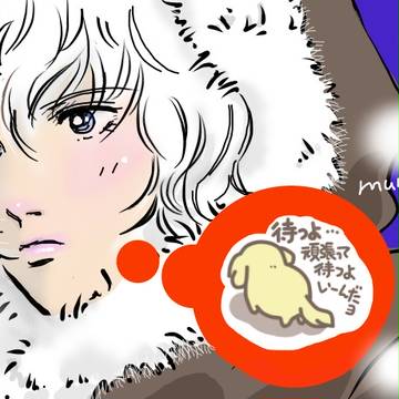 かわいい男子マーフィ