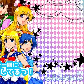新刊表紙