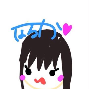 友達からの~!!