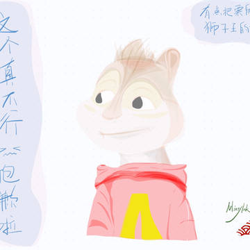 花粟鼠。
