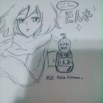 kyojin shampoo wwwwwwww