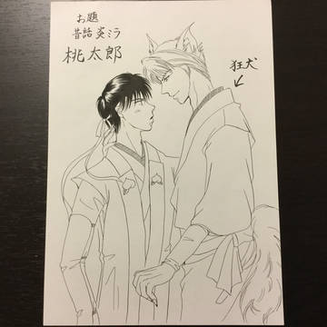 ミライラストまとめ2015