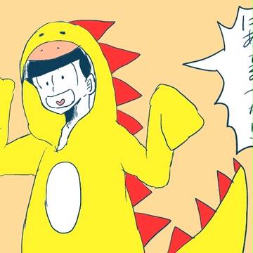 おそ松さんTwitterまとめ>>1
