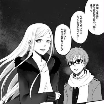 兆毘沙漫画-2