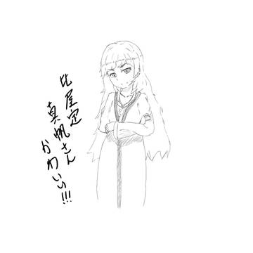 比屋定真帆さんってかわいいですね