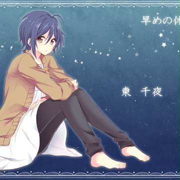 【温室】東 千夜【衣装】