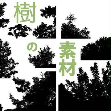 シルエット素材 森3