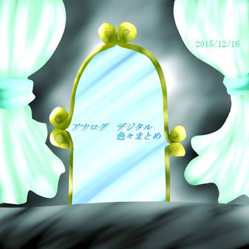 オリソニまとめ