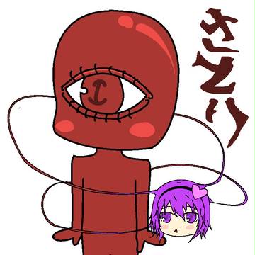 わからない