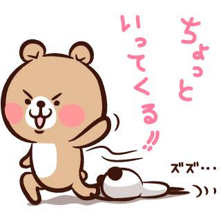 ちょっと足が重い気がするけど。