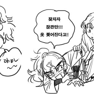 綾竹