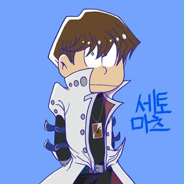 [크로스오버] 오소마츠상X유희왕（おそ松さんX遊戯王）