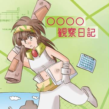 2015年冬コミ新刊