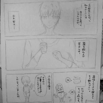 お薬が飲めないまこちゃん【はるまこ】