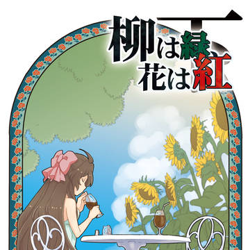 Ｃ８９寄稿表紙サンプル
