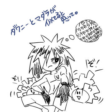マダラLOG