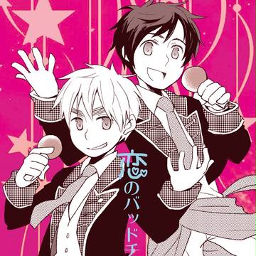 【英西】冬コミ新刊サンプル【通販開始】
