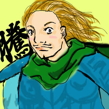 騰