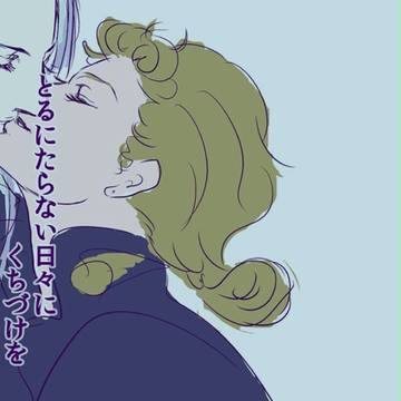アバジョル本再録①とるにたらない日々にくちづけを