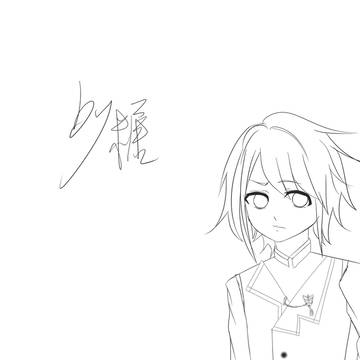 涂鸦少年