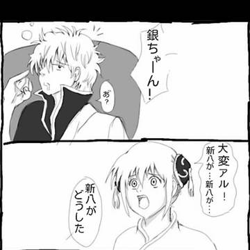 万事屋の日常