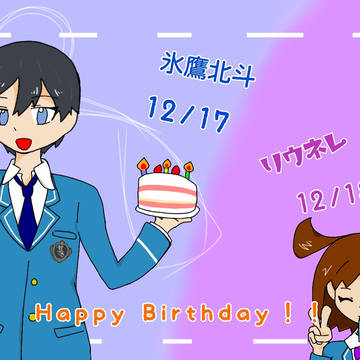 ホッケーHPB！！！＋α