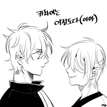 Gintama gintaka 긴타카