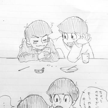 背景真っ白おそカラ漫画
