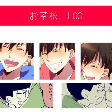 LOG