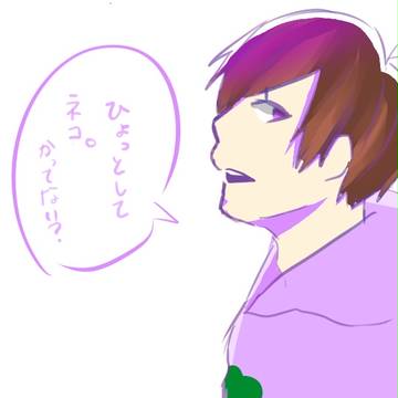 一松
