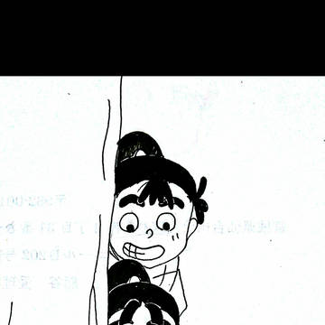 忍たま