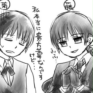 へたくとうるふ最高に面白い