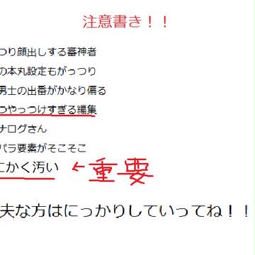 プリパラアイドル審神者ちゃん