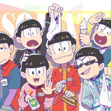 六つ子たちがコンビニバイトをしたら