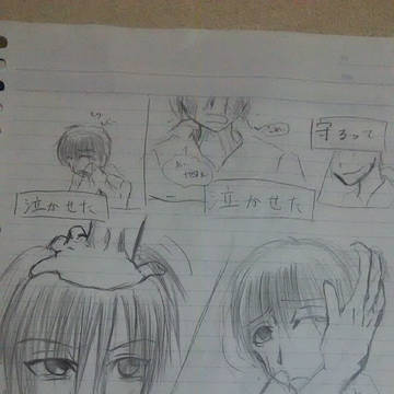 ケンカ松②